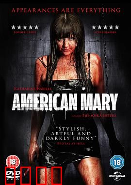 美国玛丽：堕落的医学生