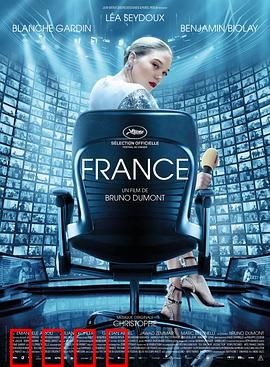 法兰西：媒体幻境