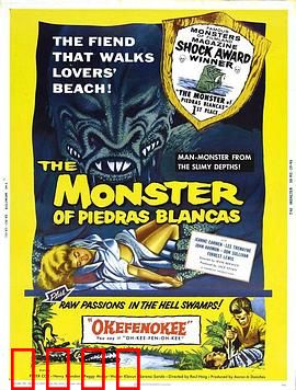 污秽的怪兽：环境污染的复仇