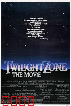 阴阳魔界：云端恶灵