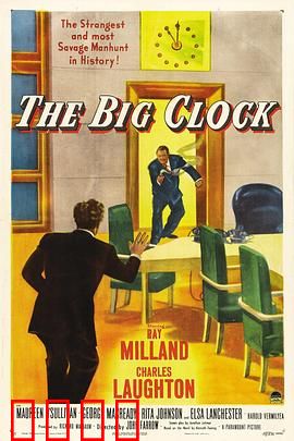 大钟：倒计时追凶