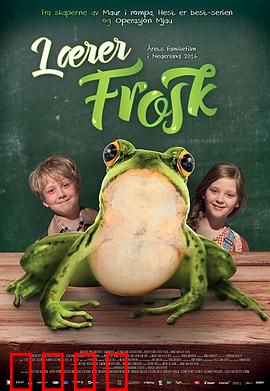 青蛙老师：蛙师出高徒