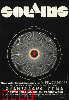 飞向太空：记忆的海洋