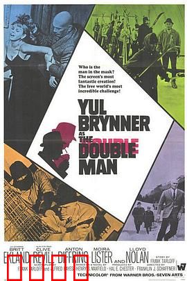 双面人：善与恶的较量