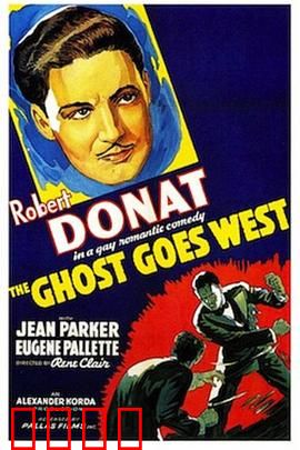 鬼魂西行：城堡大搬迁