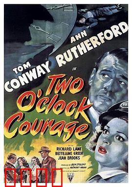 失忆谜案：记忆真相