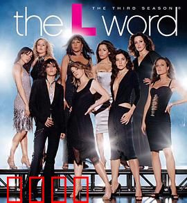 拉字至上第三季：爱与冲突升级