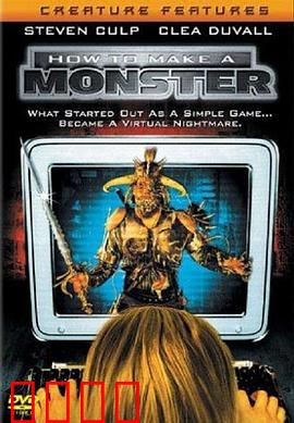 邪恶电玩帝国：虚拟奴役的真相