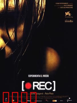 死亡录像：惊魂公寓