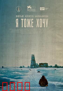 我也想要：欲望难填