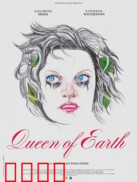 尘世女王：欲望与毁灭