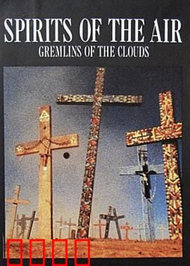 空气之魂，云之精灵：自然之灵