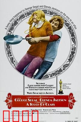 金屋梦痕：豪宅骗局