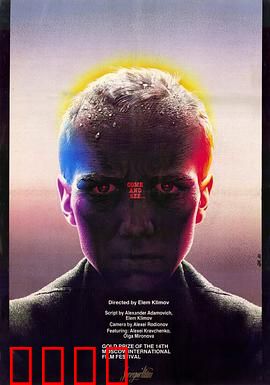 自己去看：战争中的地狱