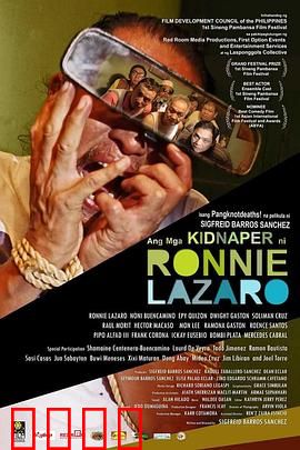 绑架大明星：追星变救赎