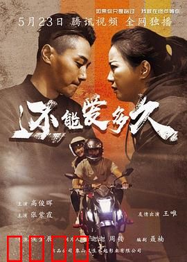 还能爱多久：时间考验真心