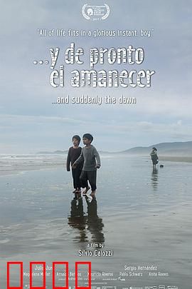 黎明忽至：希望破晓