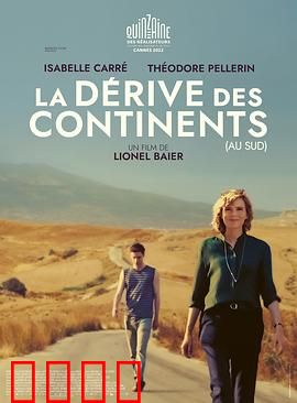 大陆向南漂移：气候异变求生