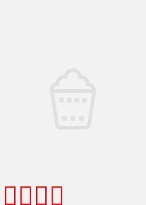 在乐响舞动时：梦想与节拍