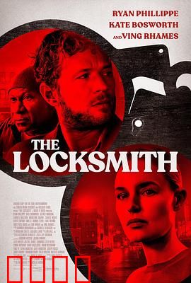 锁匠 The Locksmith：技术犯罪悬疑