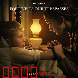 饶恕我们的罪：救赎与宽恕