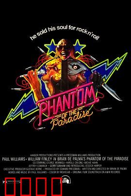 魅影天堂：恐怖歌剧魅影