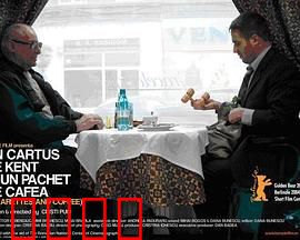 香烟与咖啡：短小精悍