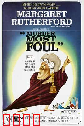 最卑鄙的谋杀：表面兄弟