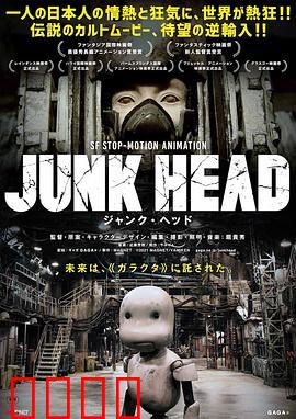 废头：废土上的孤独之歌