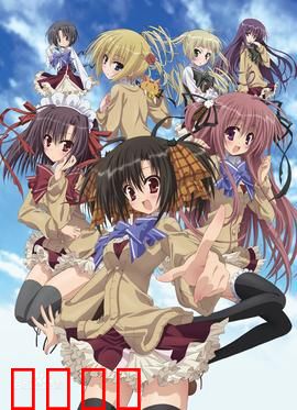 公立海老栖川高校天闷部：天文部的日常