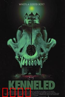 犬化：人性最后的挣扎