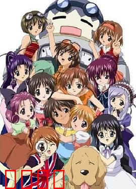 妹妹公主第一季：兄妹温馨日常