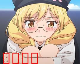 悠久持有者 OAD1 Amor Primus~初恋~：穿越时空的初吻