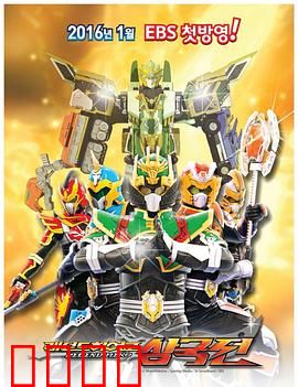 传奇英雄三国传：赵云单骑救主