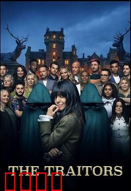 背叛者：双面卧底的绝命反杀