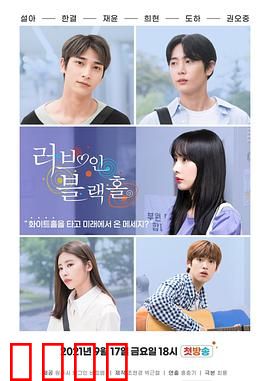 恋爱天文学：星空下的告白