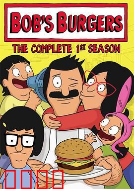 开心汉堡店第一季：家庭温馨笑料多