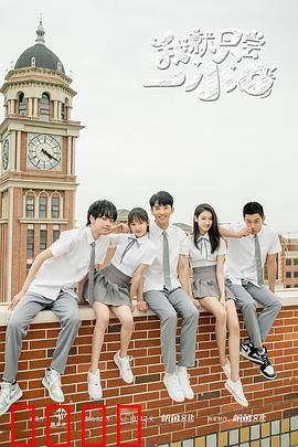 我就只尝一小口：欲望无边