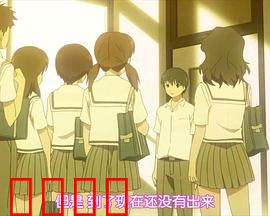 初恋限定 OVA 限定少女。：甜蜜告白