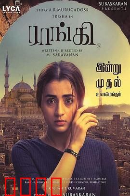 兰奇：穷小子的创业传奇