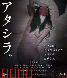 我们2017日版：复仇的阴谋