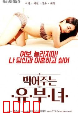 偷吃的已婚女人：婚姻的背叛与代价