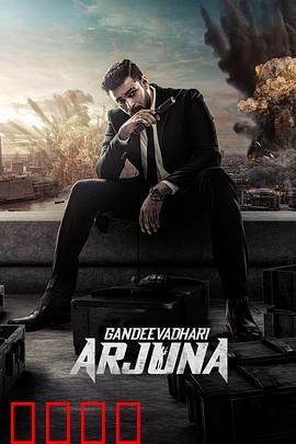 杀戮高峰会：暗夜屠杀