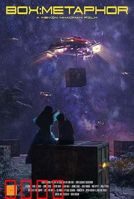 魔盒：欲望陷阱