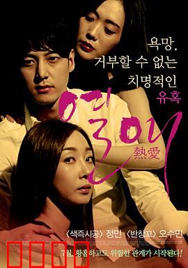 热爱2014：梦的起航