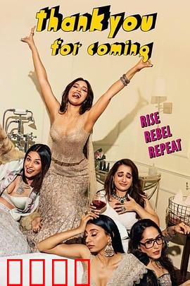 谢谢光临：温暖人心的相遇