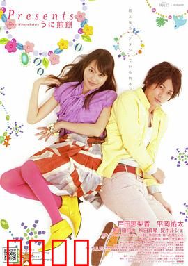 海胆煎饼：情定小吃街