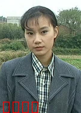 金海情：爱与救赎