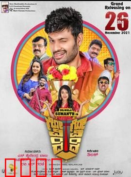 人生大乱斗：荒诞人性