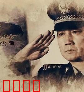 第九大队：绝境逆袭